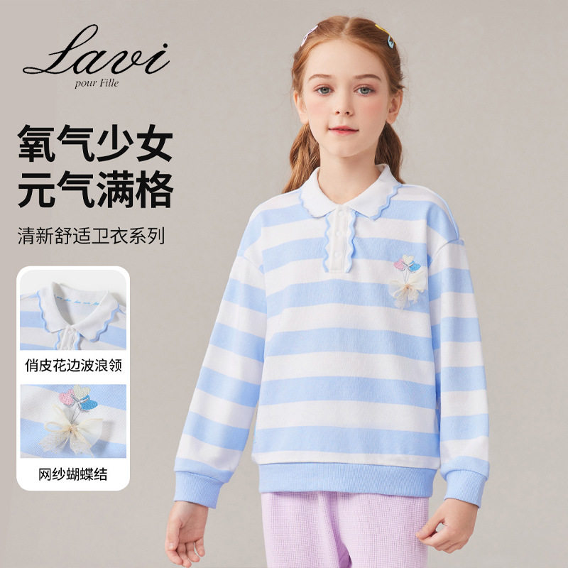 LAVI童装秋季新款女童套头卫衣波浪领中大童女孩条纹撞色休闲上衣怎么样,好用不?