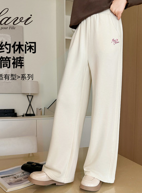 LAVI女童阔腿裤春秋季新款宽松长裤中大童卫裤显瘦时尚百搭裤子
