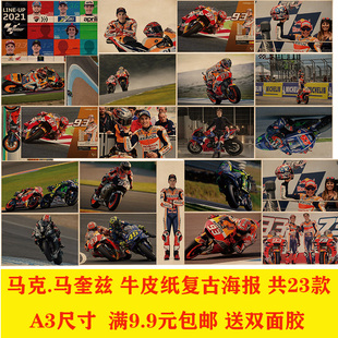 马奎斯 罗西摩托车牛皮纸海报客厅酒吧卧室咖啡馆装饰画报粘贴画