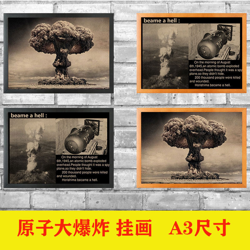牛皮纸复古酒吧咖啡厅卧室装饰画