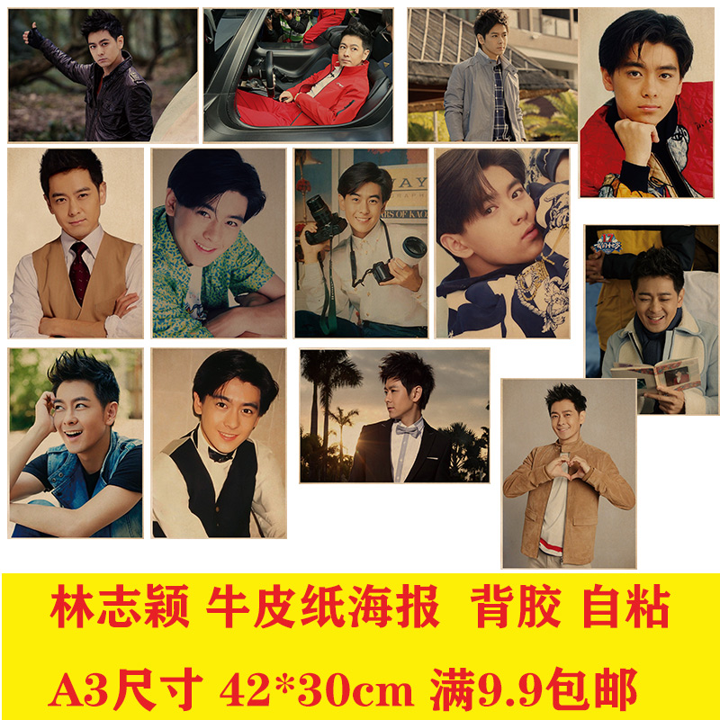 80后香港宿舍壁纸酒吧装饰画