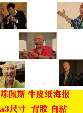 演员复古怀旧风小酒馆装饰画芯