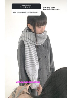 eihey诶嘿26春hugyourskin学院风波点条纹图案针织日系毛球围巾女