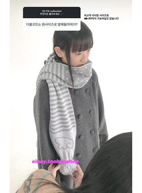 eihey诶嘿26春hugyourskin学院风波点条纹图案针织日系毛球围巾女