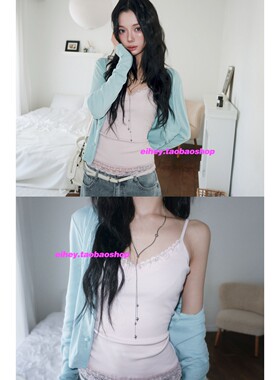 eihey诶嘿V领性感蕾丝木耳边拼接吊带背心女修身短款开衫上衣套装