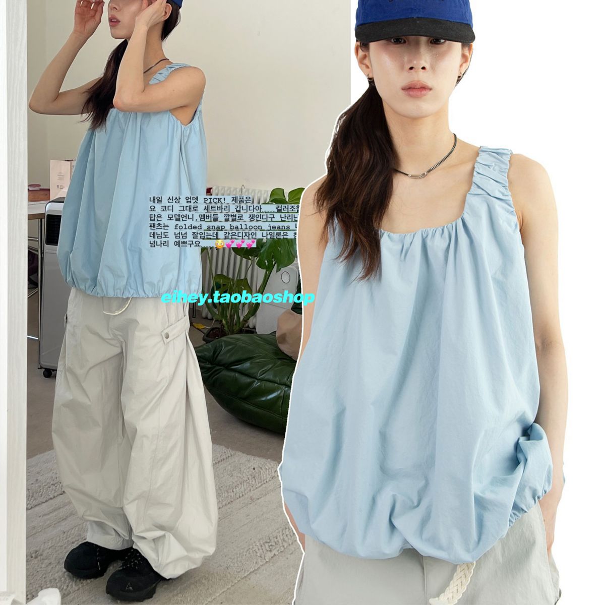 eihey小清新吊带背心女