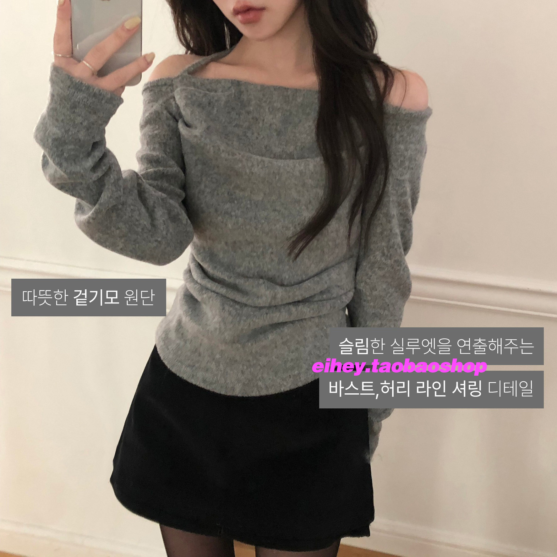 eihey诶嘿2026秋冬挂脖系带露肩纯欲风修身短款抽褶针织T恤上衣女,女装/女士精品,T恤,淘宝优惠券,粉丝福利购,淘宝优惠卷