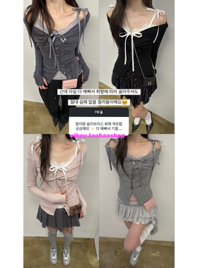 eihey诶嘿2025秋季爆款两件套打底蕾丝吊带背心显瘦长袖开衫上衣