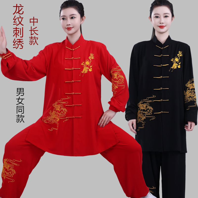 新款龙纹刺绣太极服中长款男女款