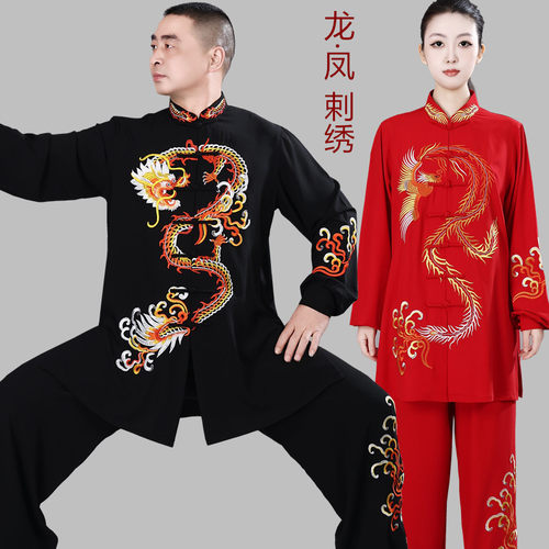 重工龙凤刺绣太极服中长款表演服