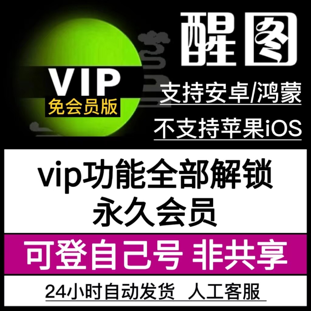 全免费 (全免费的电视app下载)