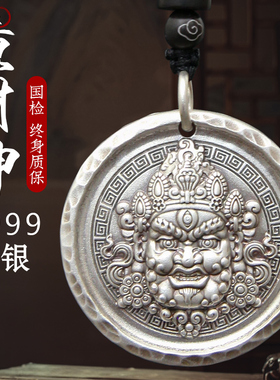 足银9999手工锤纹黄财神牌吊坠