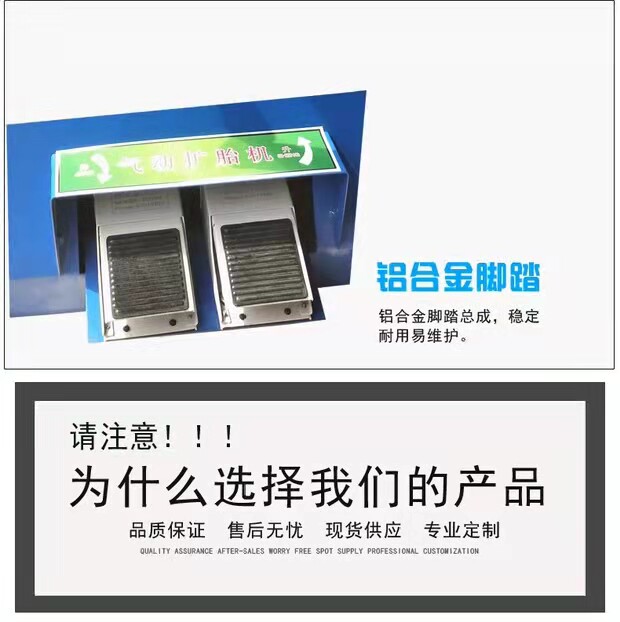 气动扩胎机脚踏阀气动扩胎机脚踏防滑设计优质阀芯