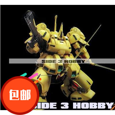 SIDE3 MG铁奥金属改件 铁奥金属件 铁奥改件 高达金属件 细节改件
