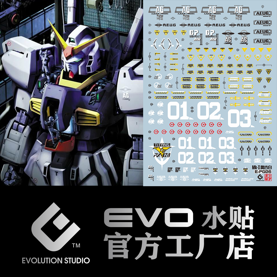 EVOPG马克兔包邮荧光