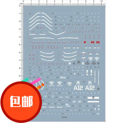 现货 RG MS-06S ZAKU II 夏亚红扎古 高达人气 水贴