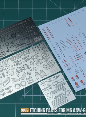 S52 万代MG GUNDAM BARBATOS 巴巴托斯高达铁血细节蚀刻片水贴