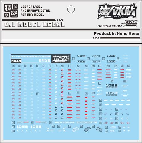 RG48 达人水贴 RG 创制强袭 BUILD STRIKE 模型水贴 现货 包邮