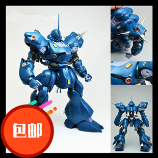 MG 1:100 MS-18E Kampfer 京宝梵 专用豪华金属改件套装