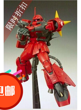 金属改件/MG真红闪电扎古2.0 MS-06R-2 专用金属补品/特惠套装