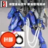 Товары от 兄弟模玩工坊