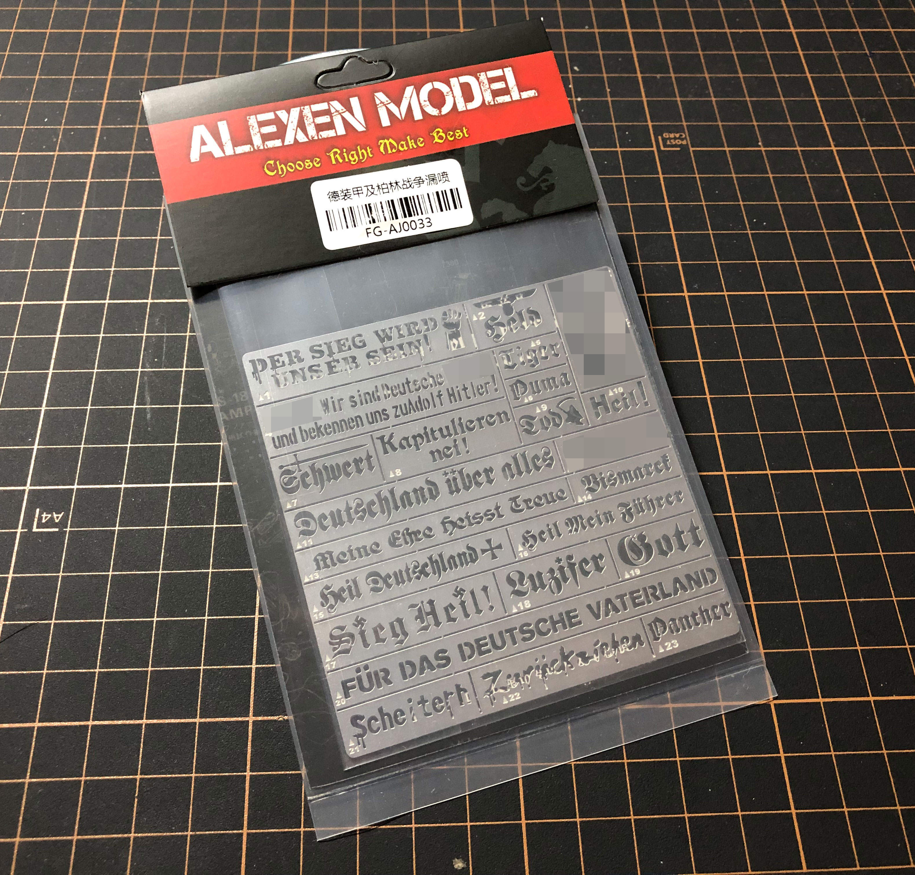 艾烈臣品军模型德三苍穹之下