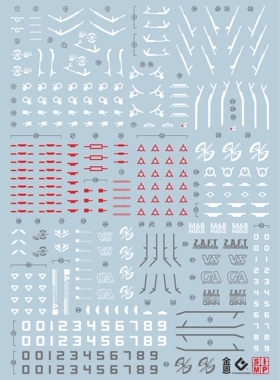 包邮 EVO MG 金恩水贴 GINN 捷武 模型 荧光 水贴
