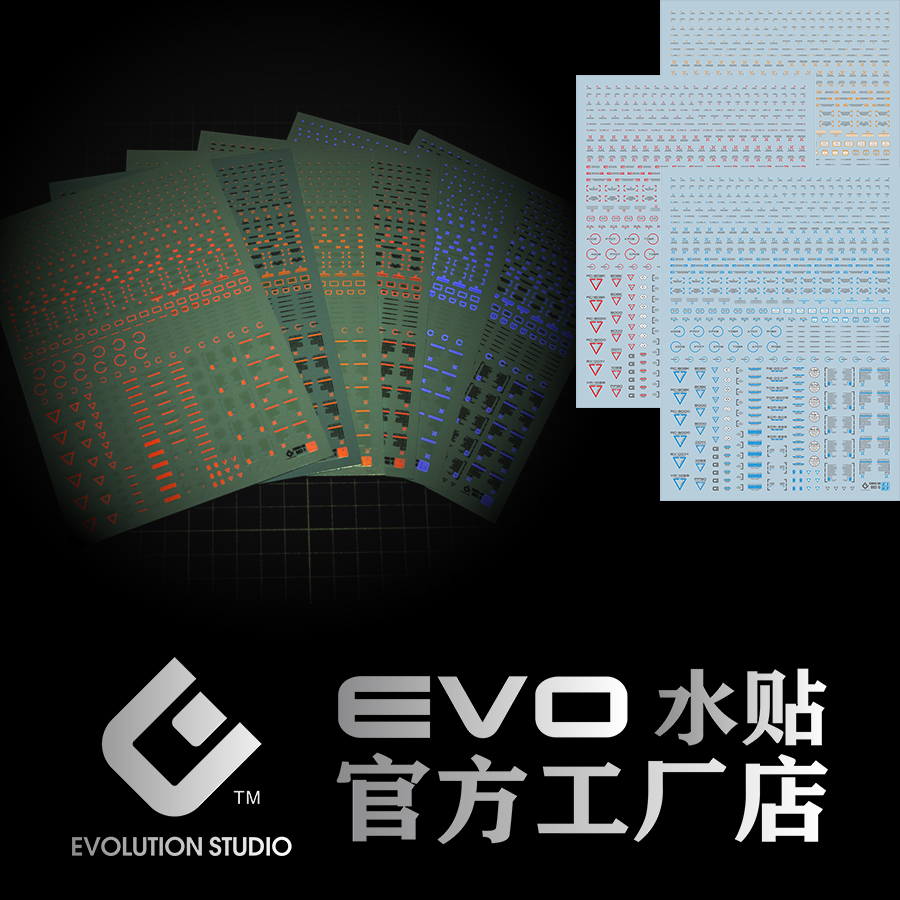 现货包邮 EVO RB02 高达军模 通用 警告 标示 标识 HIQ 荧光 水贴
