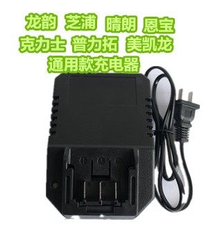 德创龙韵芝浦普力拓美凯龙通用电动扳手风炮电池充电器