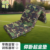 折叠海绵垫儿童体能训练仰卧起坐体操垫中小学生体育舞蹈训练垫子
