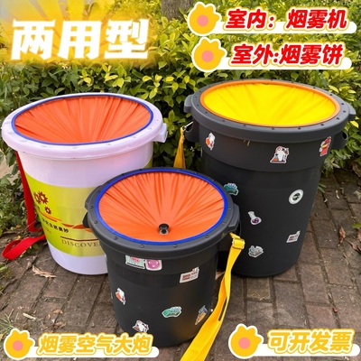 PYLOTE科学实验表演空气大炮