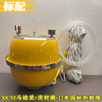 PYLOTE科学实验马德堡半球器材