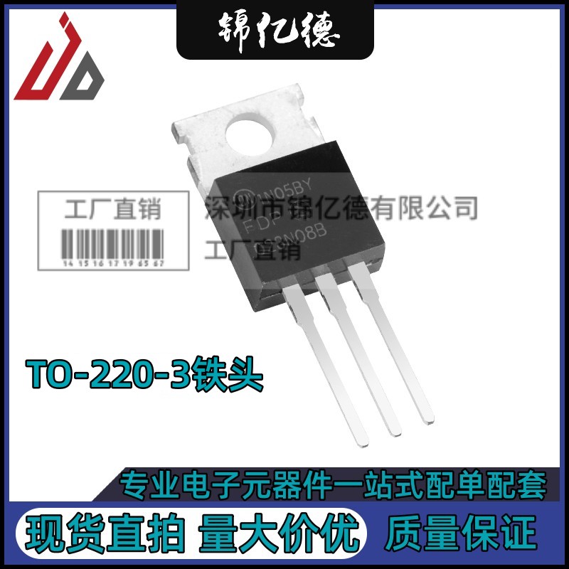 全新进口FQP8N90C 8N90 8A/900V TO220 N沟道 MOS管场效应管现货