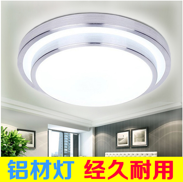 特价低价新款圆形LED吸顶灯卧室灯客厅灯餐厅厨房阳台灯铝材灯具 家装灯饰光源 吸顶灯 原图主图