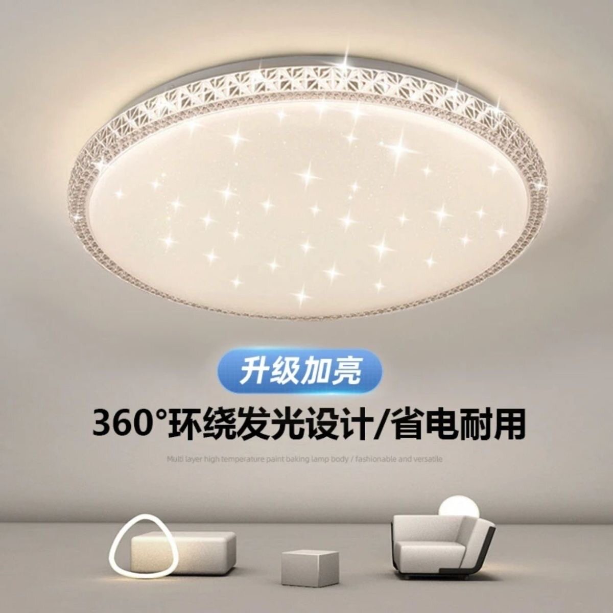 满天星品牌同款书房灯现代简约