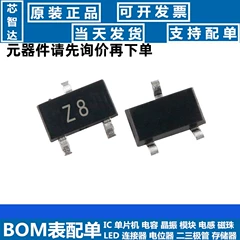 diode m7 SMD Zener Diode BZX84C9V1 BZX84-C9V1 Z8 9.1V SOT-23 (100 chiếc) diode tvs diode m7