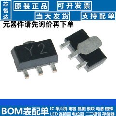 Chính hãng BZX84C12 lụa màn hình Y2 SOT-23 12v Diode Zener (50 miếng) diode 5408 diode zener 12v