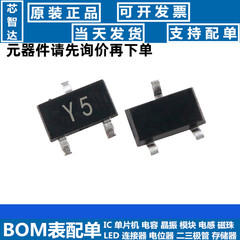diode dán SMD Zener Diode BZX84C16 BZX84-C16 Silk Screen Y5 16V SOT-23 (100 chiếc) diode dán diode 4007