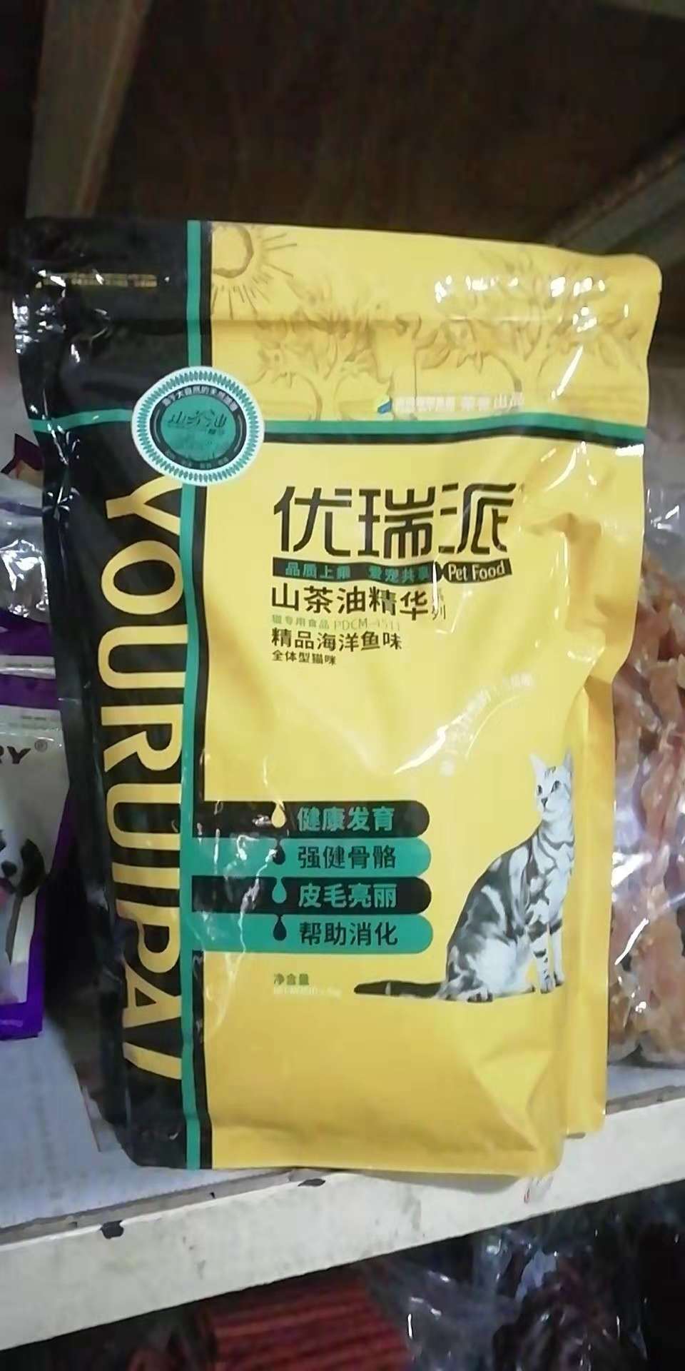 海洋鱼味暹罗猫咪主粮