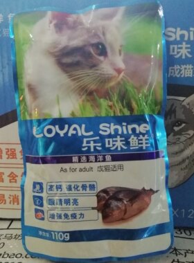 乐味鲜湿粮罐头海洋鱼单品猫零食