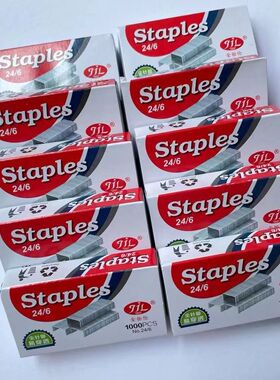 24/6 12号订书钉通用型订书器12号订书机10号订书针易小号订书钉