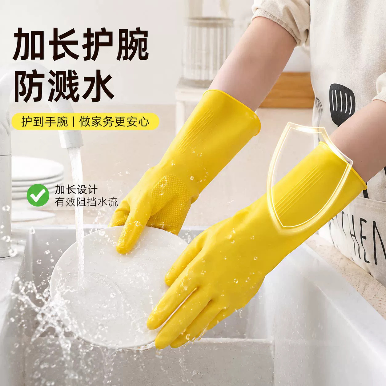 牛筋乳胶家务手套加厚耐磨家用洗碗洗衣服干活女士橡胶清洁手套