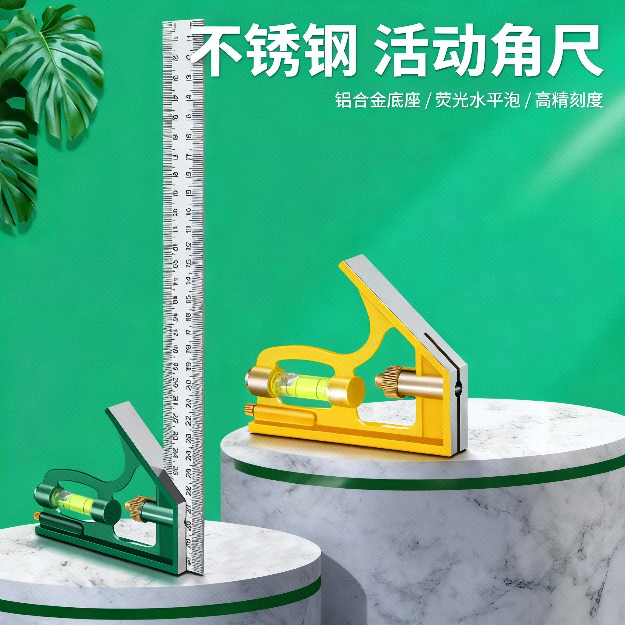 不锈钢角尺水平直角尺90度测量拐尺三角尺木工尺多功能角度尺钢尺