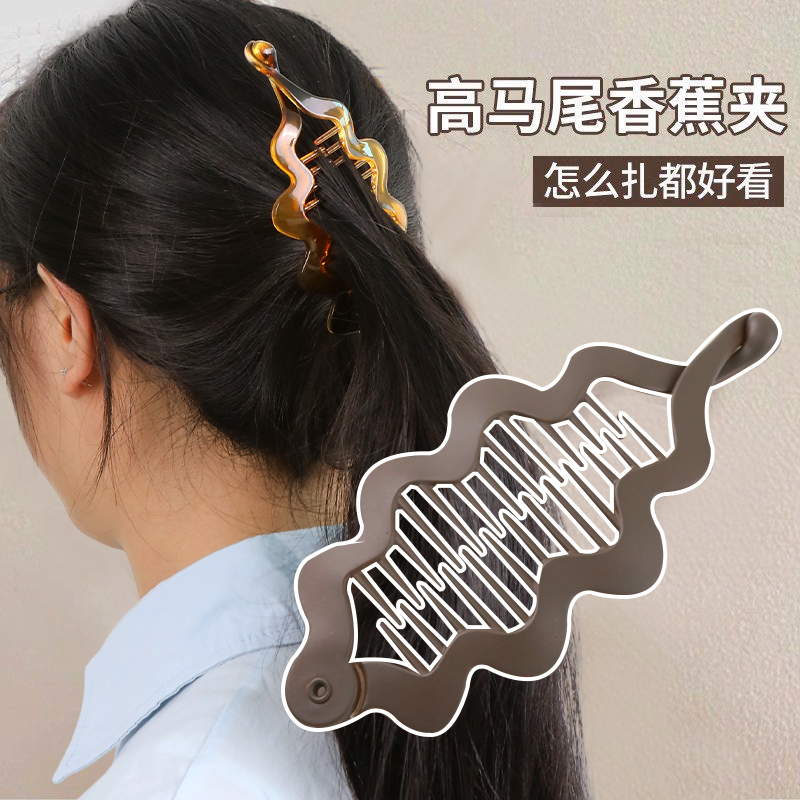 香蕉夹竖夹马尾发夹女