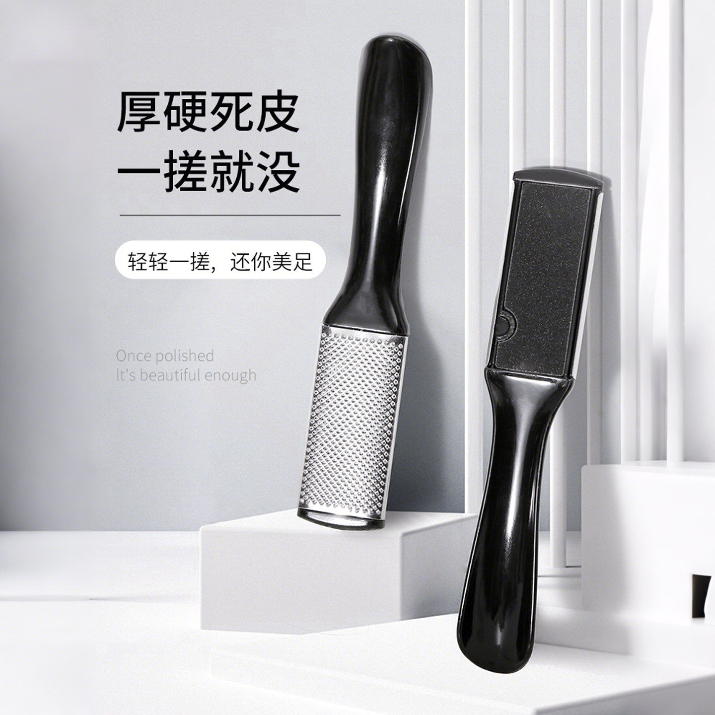 新款双面搓脚神器去死皮修脚神器去老茧磨脚去脚茧搓脚板修脚工具,家庭/个人清洁工具,搓脚板/洗脚刷/磨脚石,淘宝优惠券,粉丝福利购,淘宝优惠卷