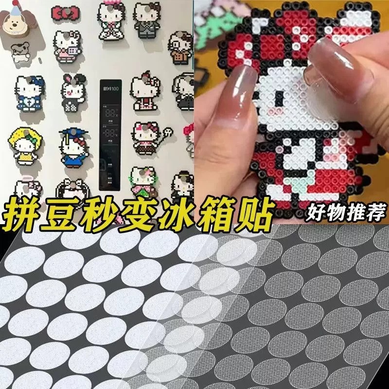 拼豆毛毡板固定圆点魔术贴拍立得