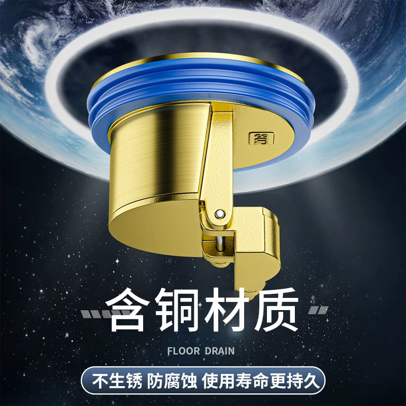地漏防臭器卫生间下水管道