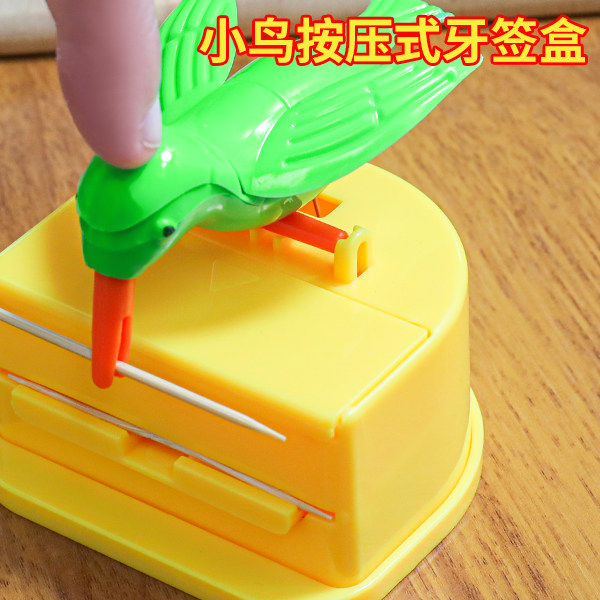 家用牙签盒按压式可爱