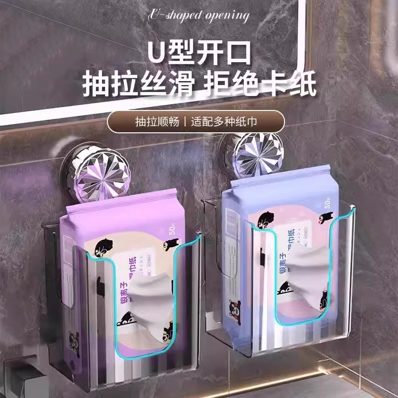 轻奢壁挂式透明卷纸器