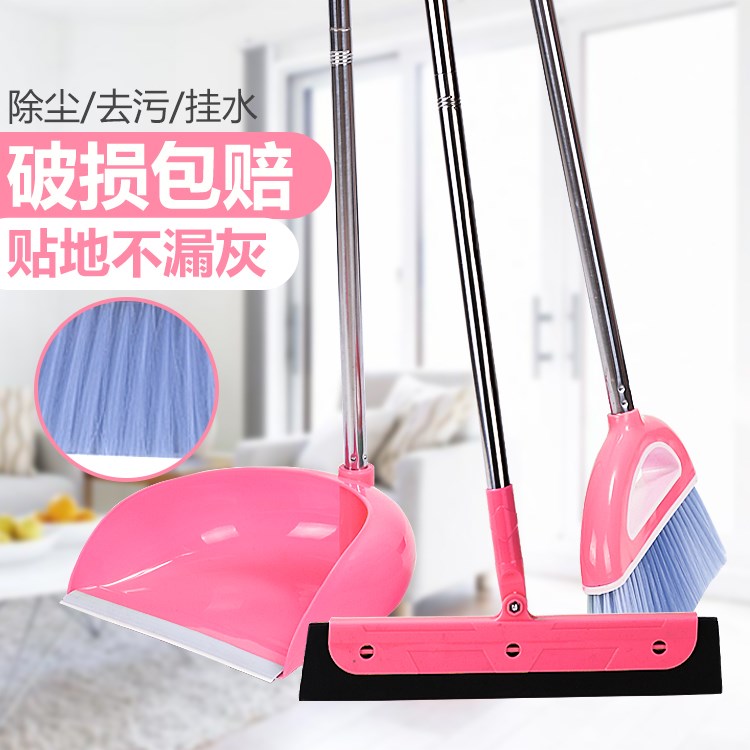 家居用品用具居家百货店生活日用品家用日用小东西日常杂货铺扫把